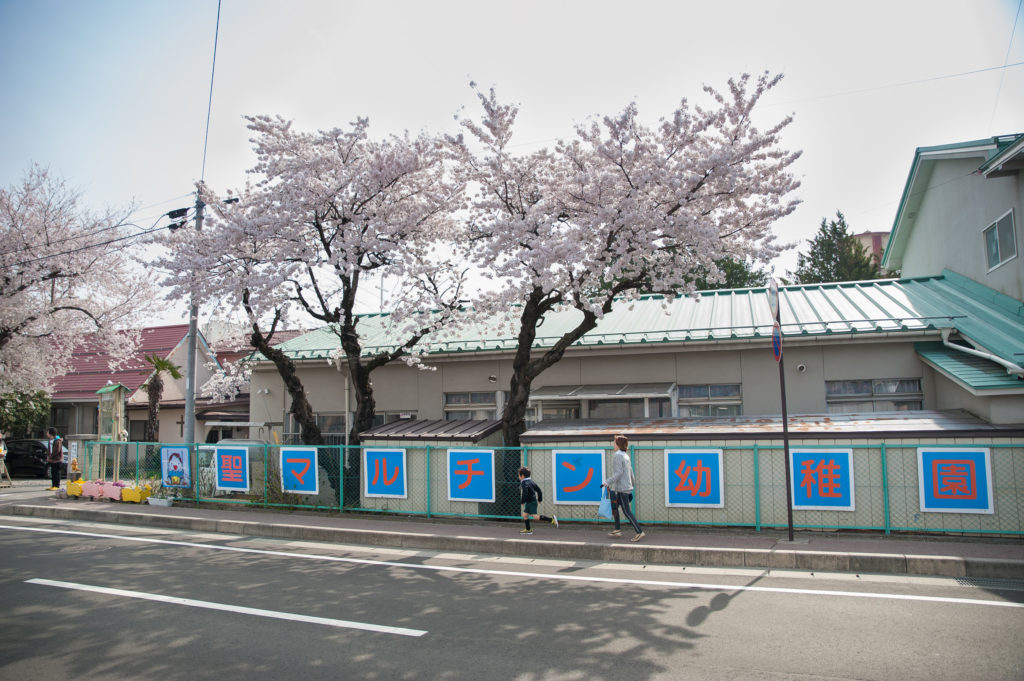 登園・降園